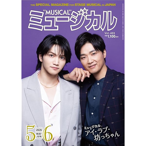 井上芳雄「LIVE2007 at STB139」限定生産プレミアム盤 Amazon.co.jp: 井上芳雄 by MYSELF×Greenville Concert2024（2BD+2CD